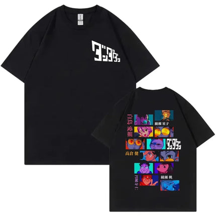Japanese Funny Anime Dandadan T-shirt Men Women Clothing Cartoon Short Sleeve Tops High Quality Cotton Oversized Tees for Fans
