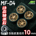 MF-D4 10mm