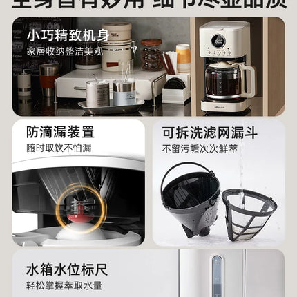 American coffee machine Small household drip filter black coffee machine Semi-automatic coffee and tea making machine