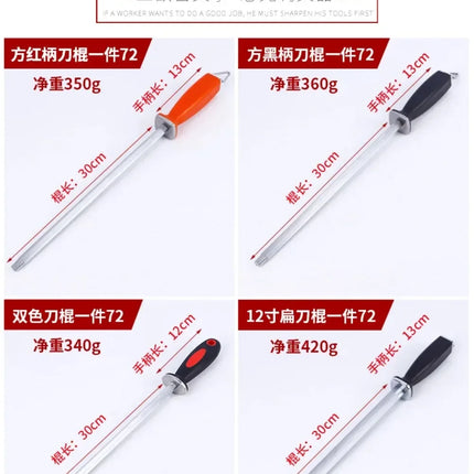 Diamond Sharpening Rod Tungsten Steel Carbon Steel  Kitchen Gadgets Slaughterhouse Butcher Ceramic Household Knife Sharpener