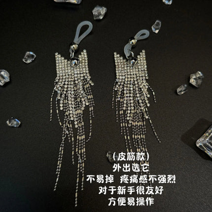 Fringe Bell Nipple Clamps 5 Clip Options Compatible with Anal Plugs Couples Teasing Foreplay Master/Slave Training Adult Sex Toy