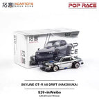 S19-inweibo
