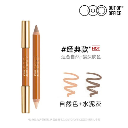Ooo Double-Headed Shadow Contour Stick Pencil Highlight Contouring Grooming Long-Lasting Flawless Beauty Professional Cosmetics