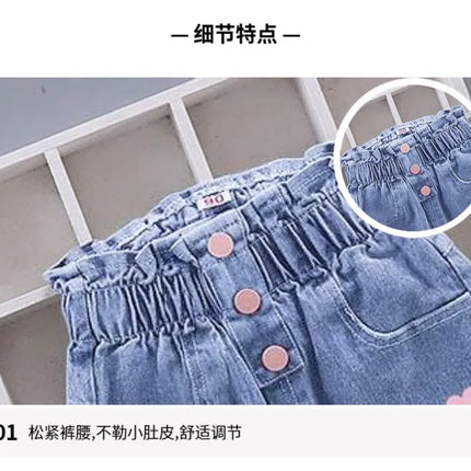 Girls' Pants Kids' Clothes Children's Jeans Cowboy Denim Pants Spring Autumn Fashion Clothing Streetwear Casual Harajuku