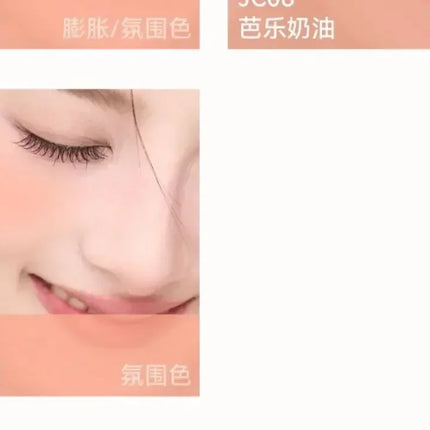 AZTK Liquid Blusher Jelly Color Chinese Blusher Makeup JC04 Brighten Face Nude Pink Purple Tint Matte Expands Contracts Cheek