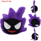 Gastly-1