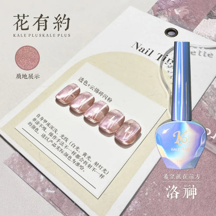 Vernis à ongles transparent Flower Ice en gel, couleur translucide cristal, vernis à ongles magnétique œil de chat, gel UV semi-permanent