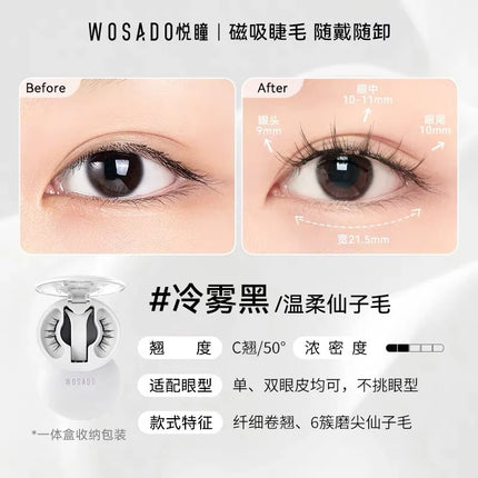 WOSADO BHigh-end Magnetic Eyelashes Magnifying Eyes No Adhesive Reusable Magnetic False Eyelashes Clip Makeup Tool