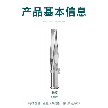 1pc Portable Stainless Steel Smart Design Eyebrow Hair Remove Tweezer With LED Light Makeup Tool