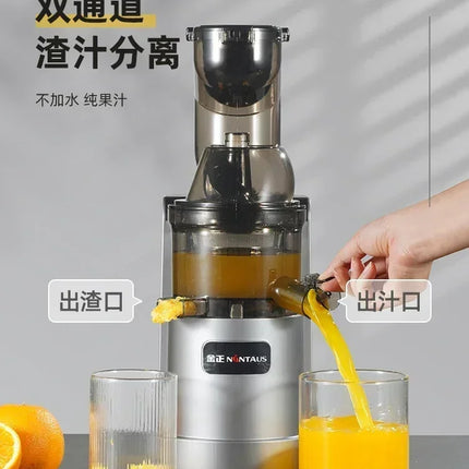 Home juice extractor - automatic, multifunctional. Small, for fruit and vegetable juice extraction with slag separation