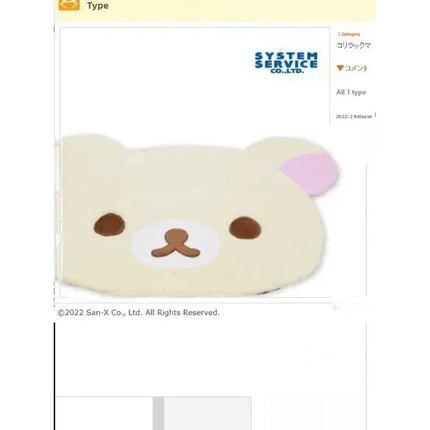 VIKAMA Cute Cartoon Plush Floor Mat Soft Non-Slip Children’s Bedroom Bedside Rug Living Room Area Rug Home Decoration
