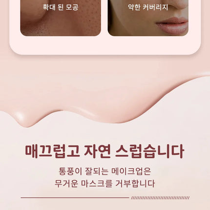 SANDELA Matte Silky Moisturizing Foundation Long Lasting Air Cushion Bb & Cc Cream Cushion