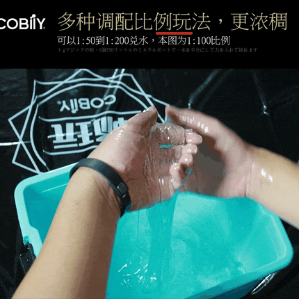 60g Solid Powder Lubricant Oil Silicone Grease Mix Powder with Water Vaginal Breast Anal Sex Lubricant Concentrated SM Bed Game