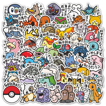 HOT Sale 56PCS Cute Anime Pokemon Stickers Cartoon Pikachu Sealing Decoration DIY Laptop Decals Graffiti Sticker Reward