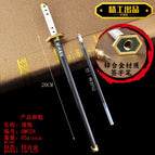 Sabito / Length 20cm