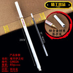 Inosuke / Length 20cm