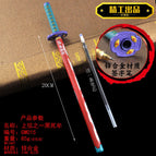 Kokushibou / Length 20cm