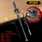 Tanjiro B / Length 20cm