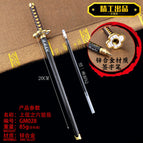 Kaigaku / Length 20cm